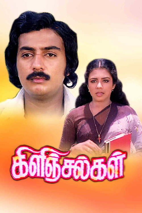 Movie poster for Kilinjalgal (1981)