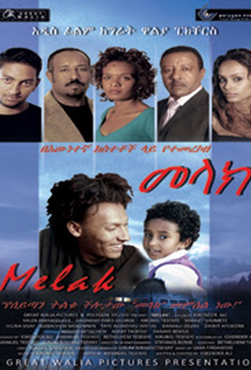 Movie poster for Melak (2015)