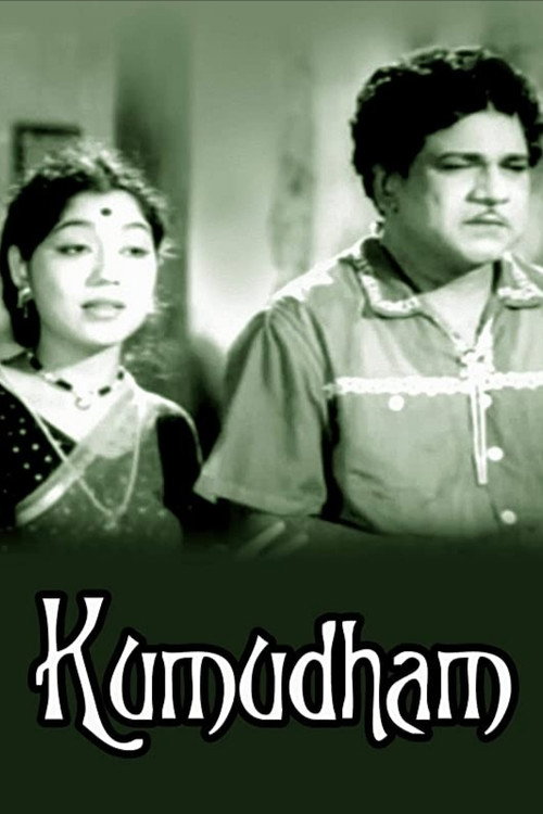 Movie poster for Kumudham (1961)