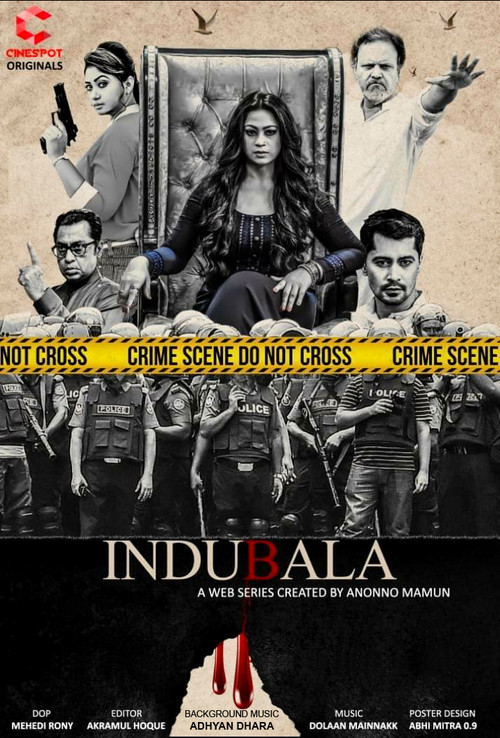 Indubala poster