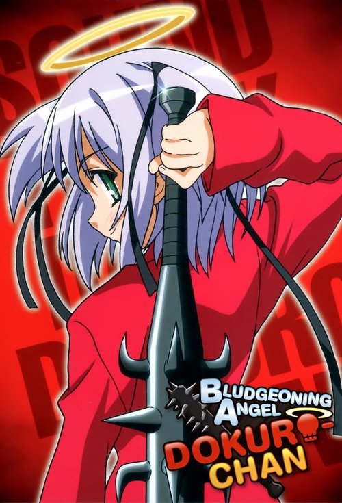 Series poster for Bludgeoning Angel Dokuro-chan (2005)
