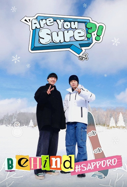 Series poster for Are You Sure?! Behind (2024)