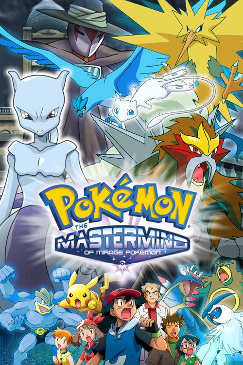 Movie poster for Pokémon: The Mastermind of Mirage Pokémon (2006)