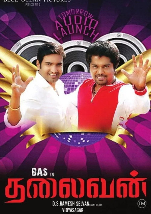 Movie poster for Thalaivan (2014)