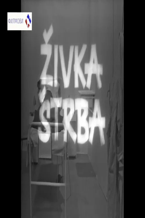 Movie poster for Živka Štrba (1969)