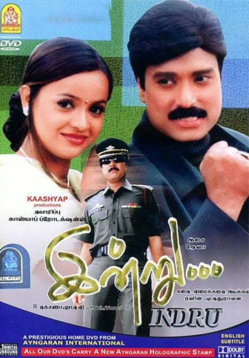 Movie poster for Indru (2003)
