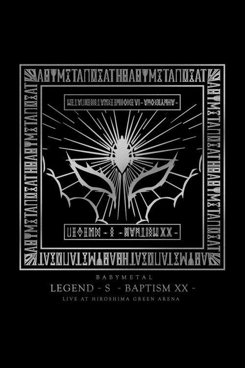 Movie poster for BABYMETAL - LEGEND - S - Baptism XX - (2017)