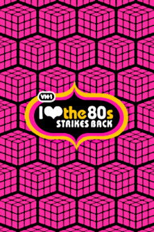 I Love the '80s Strikes Back poster