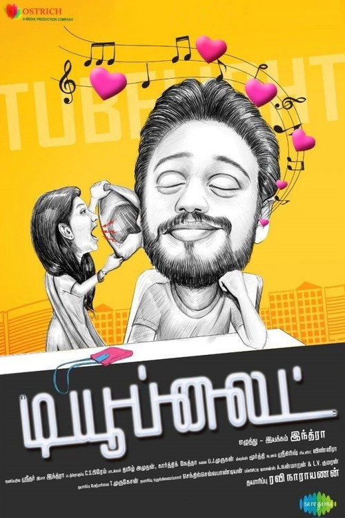 Movie poster for Tube Light (2017)