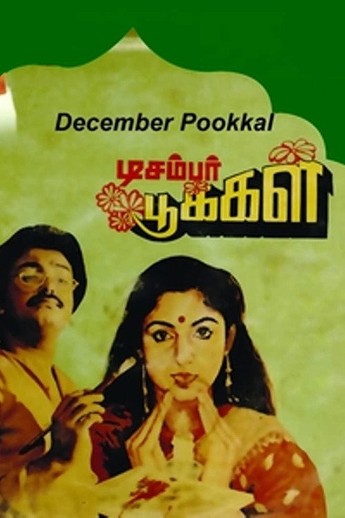 Movie poster for December Pookal (1986)
