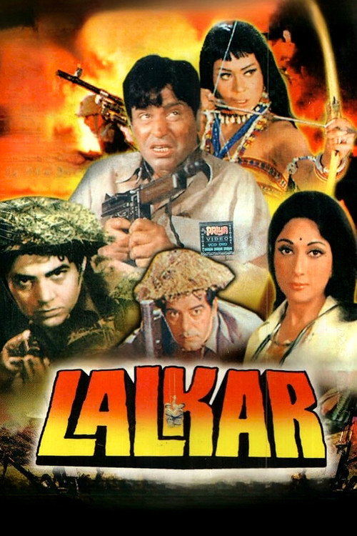Movie poster for Lalkar (1972)