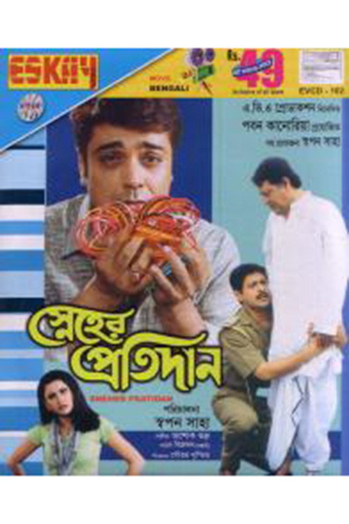 Movie poster for Sneher Protidan (2003)