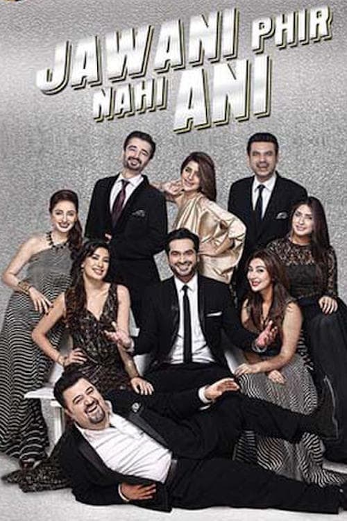 Movie poster for Jawani Phir Nahi Ani (2015)