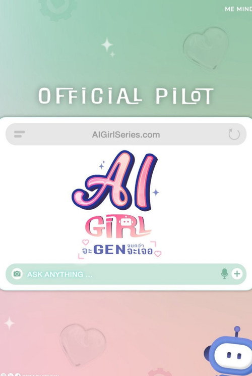 AI Girl poster