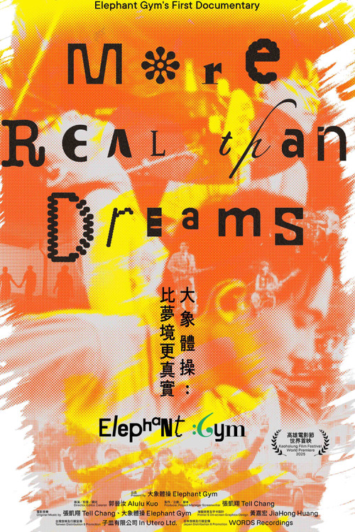 Movie poster for Elephant Gym: More Real Than Dreams (2026)