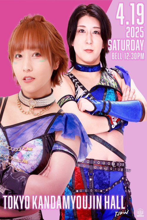 Movie poster for TJPW This Is Japan 2025 (2025)
