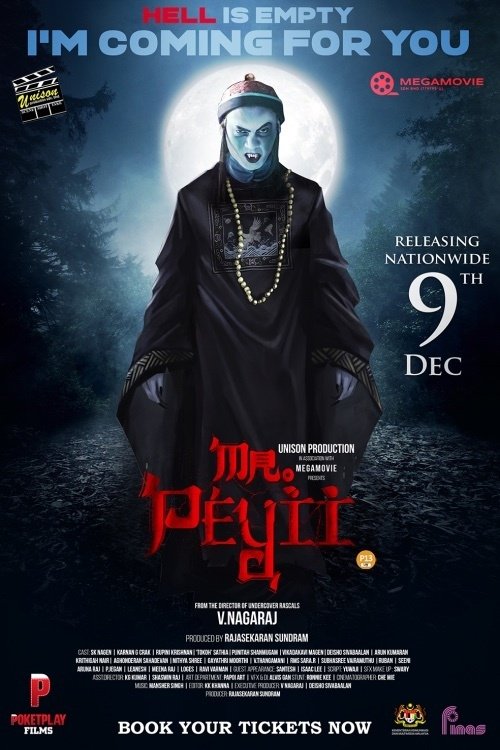 Movie poster for Mr. Peyii (2021)