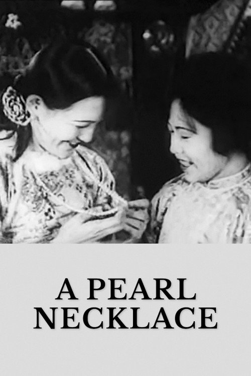 Movie poster for The Pearl Necklace (1926)