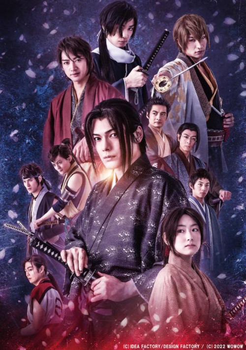Series poster for Hakuoki ~Demon of the Fleeting Blossom~ (2022)