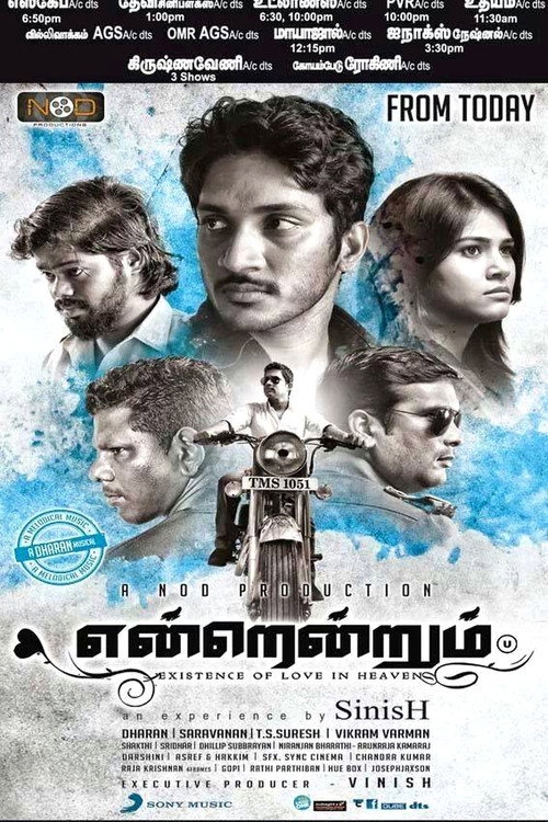 Movie poster for Endrendrum (2014)