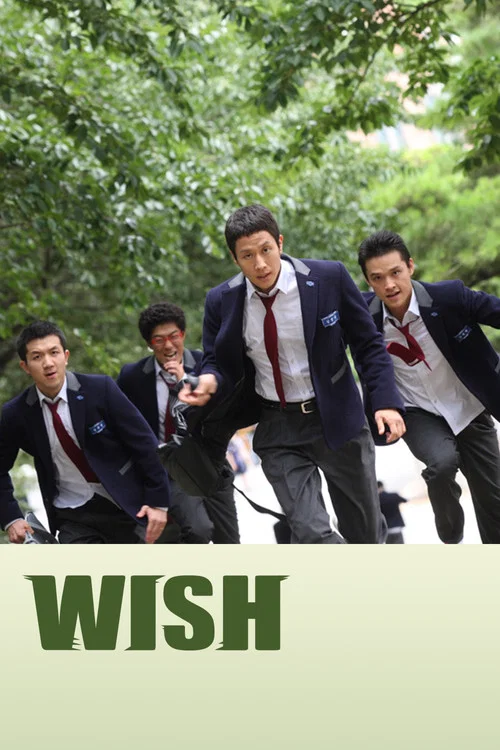 Movie poster for Wish (2009)