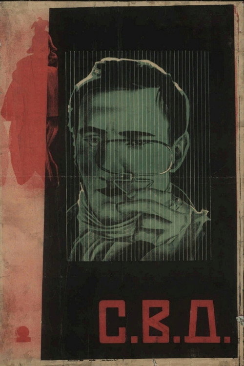 Movie poster for The Club of the Big Deed (1927)