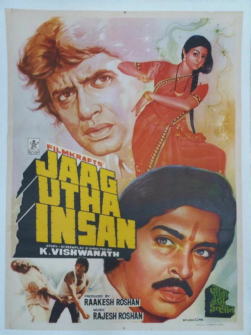 Movie poster for Jaag Utha Insan (1984)