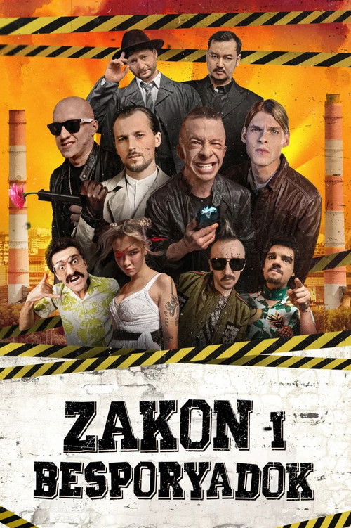Zakon i Besporyadok poster