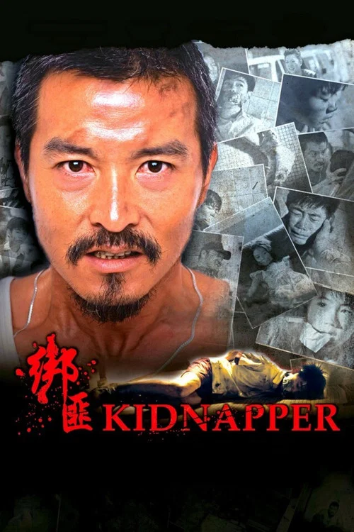 Movie poster for Kidnapper (2010)