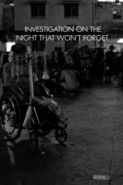 Movie poster for Investigation on the Night That Won't Forget (2012)
