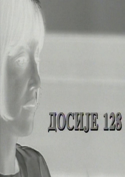 Movie poster for Files No.128 (1998)