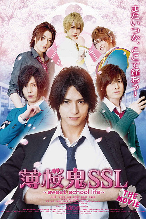 Movie poster for Hakuoki SSL~sweet school life~: THE MOVIE (2016)