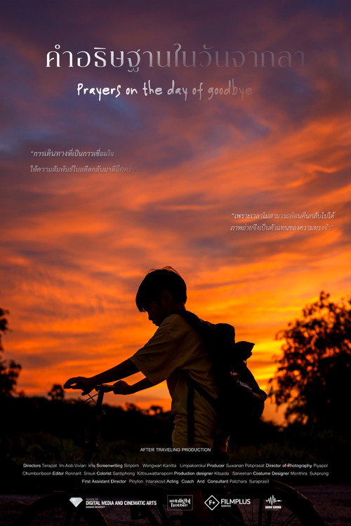 Movie poster for Prayers on the day of goodbye (2024)
