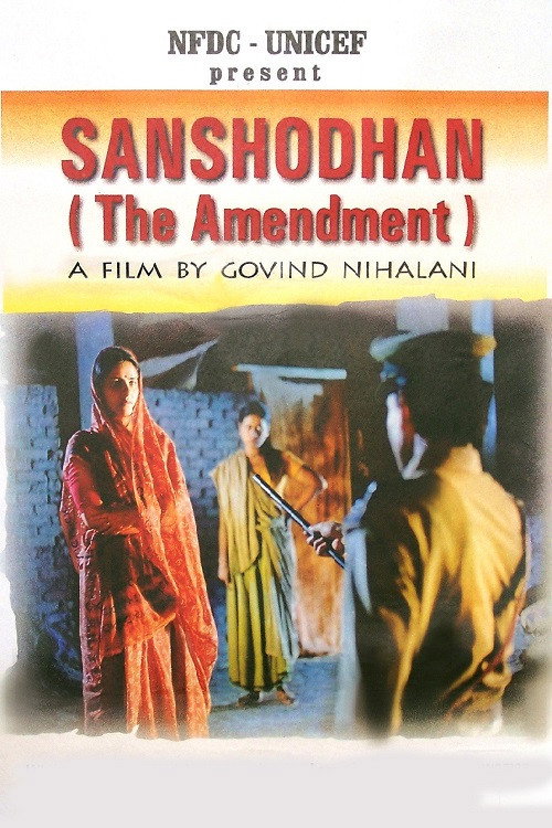 Movie poster for Sanshodhan (1996)