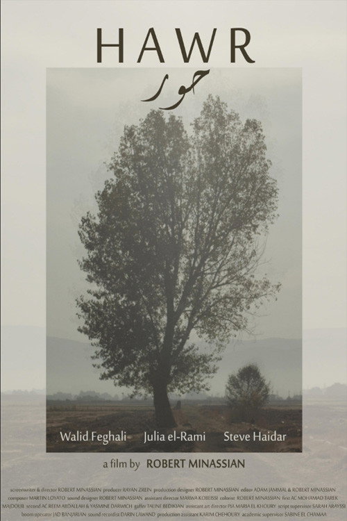Movie poster for Hawr (2023)