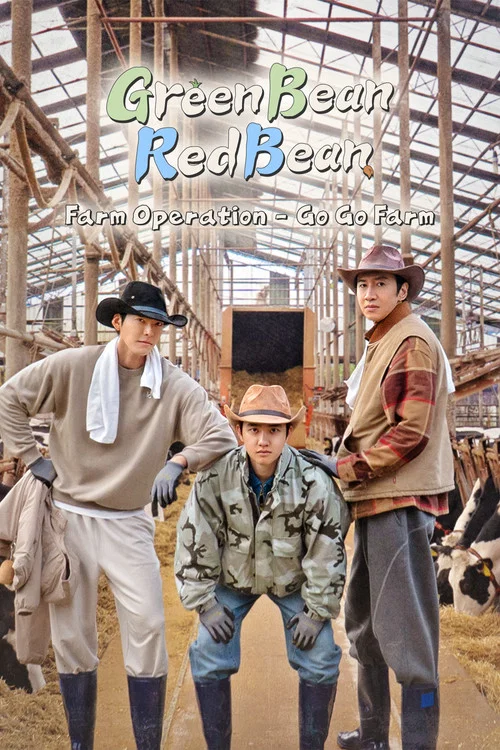 Series poster for GBRB: Farm Operation - Go Go Farm (2026)