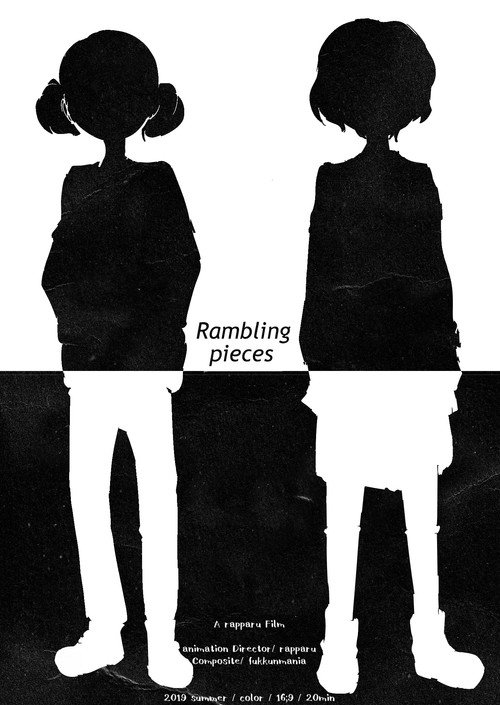 Movie poster for Rambling pieces