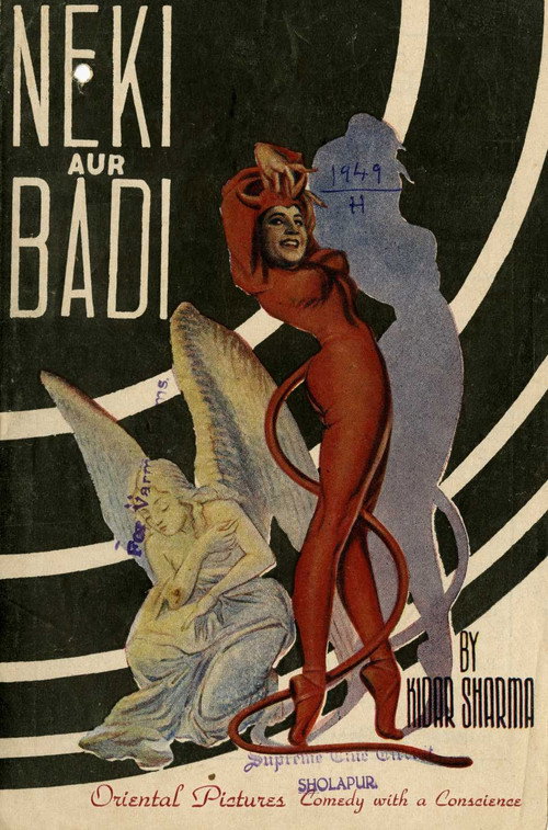 Movie poster for Good and Evil (1949)