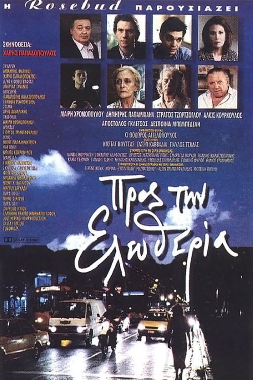 Movie poster for Towards Freedom (1996)
