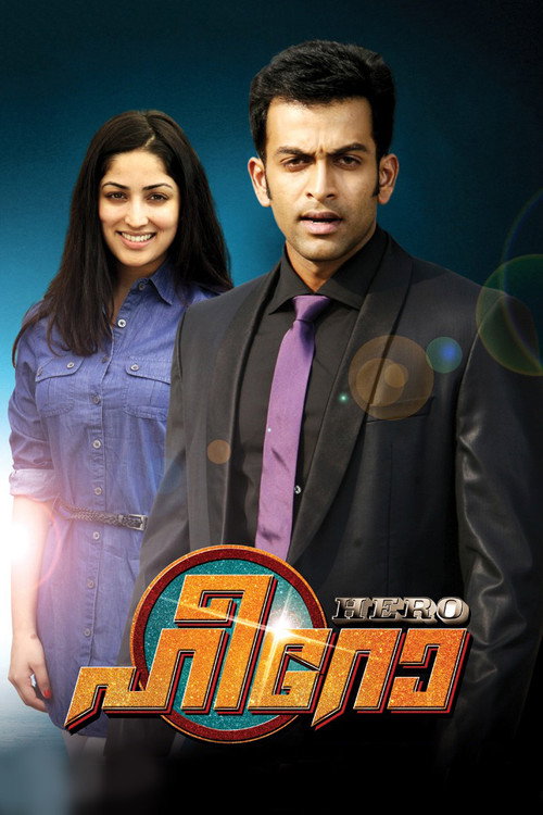 Movie poster for Hero (2012)