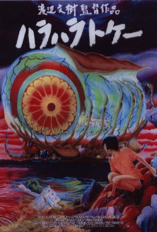 Movie poster for Body Clock (1999)