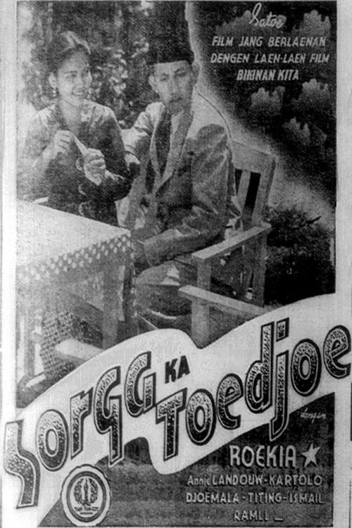 Movie poster for Sorga Ka Toedjoe (1940)