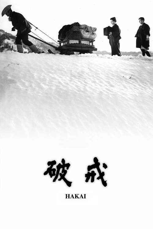 Movie poster for The Broken Commandment (1962)