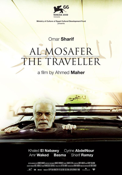 Movie poster for The Traveller (2009)