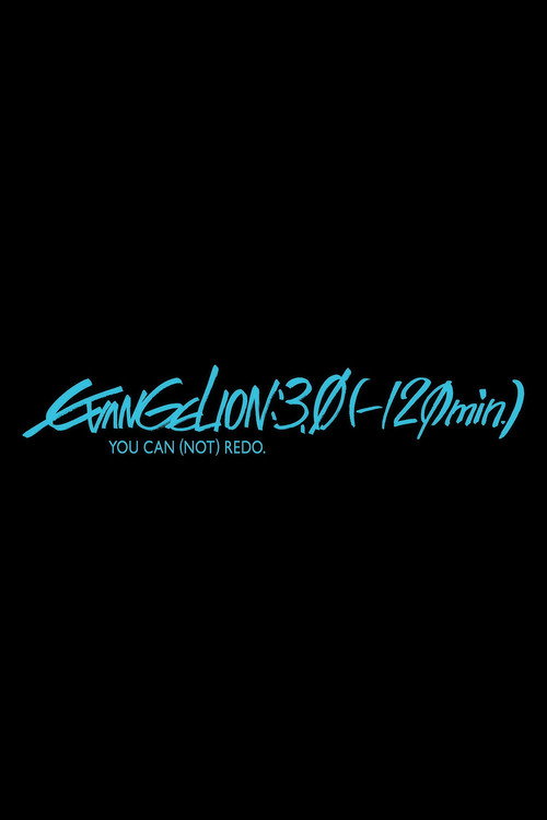 Movie poster for EVANGELION:3.0(-120min.) (2023)