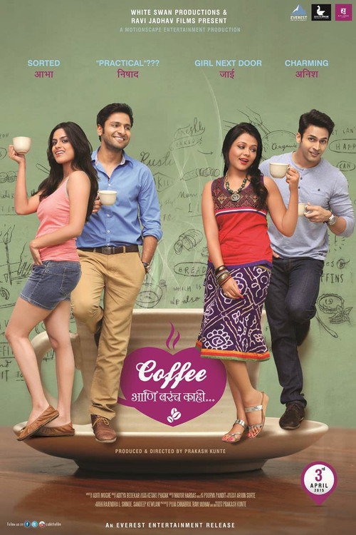 Movie poster for Coffee and Lots more (2015)