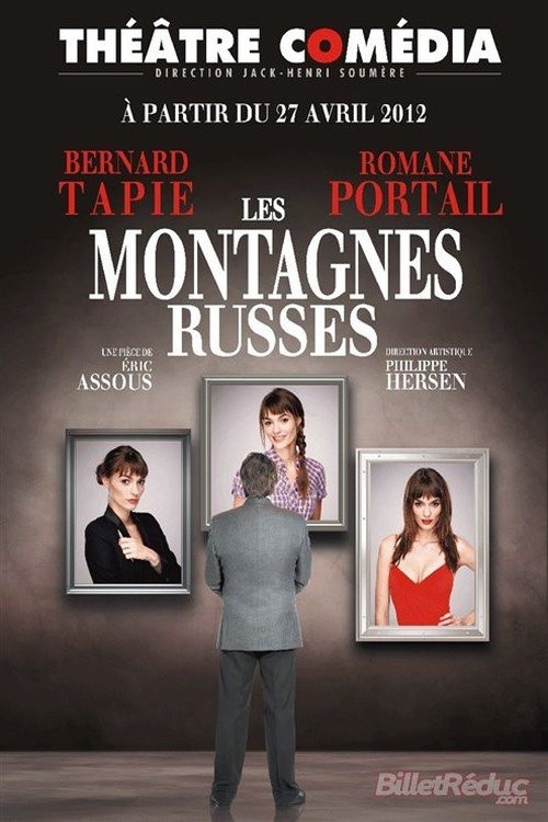 Movie poster for Les Montagnes russes (2012)
