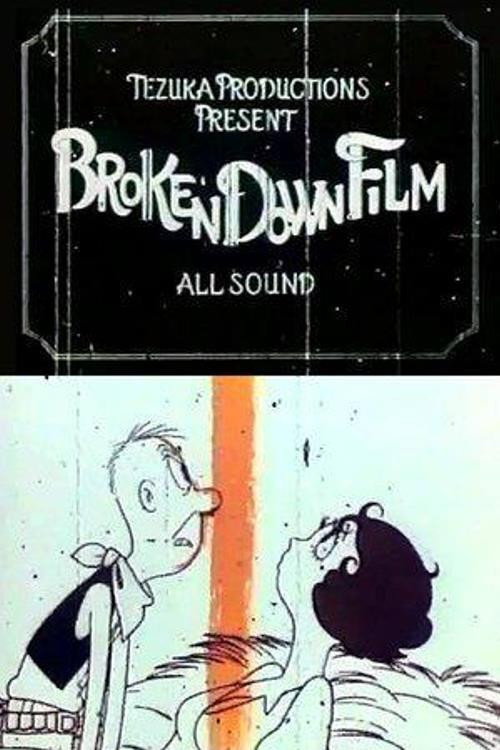 Movie poster for Broken Down Film (1985)