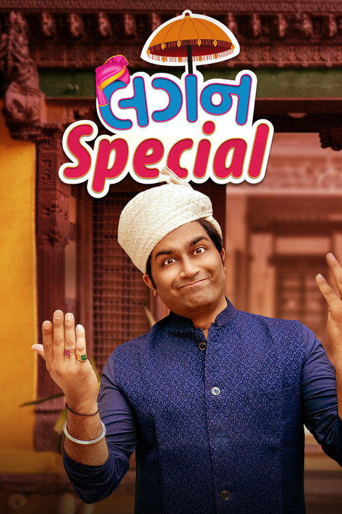 Movie poster for Lagan Special (2024)