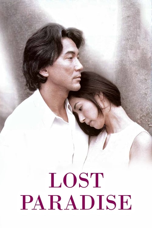 Movie poster for Lost Paradise (1997)
